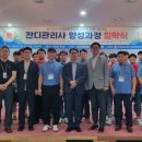 한국골프과학기술대학교 이미지