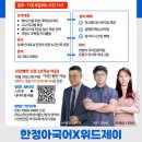 위드제이 네이버블로그
