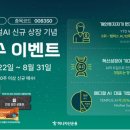 하나메디컬 이미지