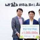태금