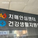 효성평생건강센터 | [계양구치매안심센터] 경증치매환자 대상 힐링프로그램 천연 주방세제 출강