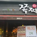 운서역 옆 이미지