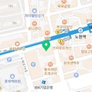 윙크렌즈스토어노원점 이미지