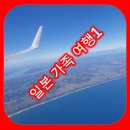 진해의아침공인중개사사무소 이미지