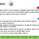 (주)동성엔지니어링 이미지