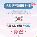 참바른마취통증의학과의원 이미지