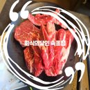 달인전기 | 속초 무한리필 가성비 TOP 회식의달인 속초점 주차 메뉴 이용팁 내돈내산후기❤️