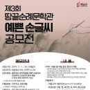 예쁜 손글씨 이미지