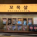 남천1-207 이미지