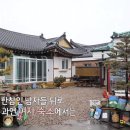 송림마을민박 이미지
