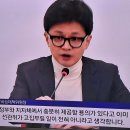 與, '사전투표 직접 날인' 연일 공세… 선관위는 내부자료 만들어 적극 해명 이미지