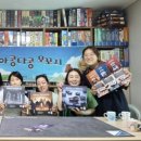 이세돌의 위즈스톤 이미지