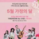 엘가헤어스튜디오