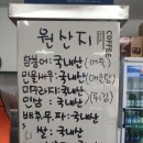 연미어죽 이미지