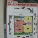 삼경빌라아파트 이미지