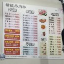 카페, 물마루 - 34742 | 마산 양꼬치 유명한곳 현지인맛집 신강양꼬치 내돈내산