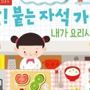 사계절 옷 이미지