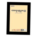 디자인나라 쇼핑하우