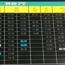 여량 터미널 이미지