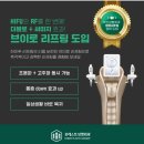 포레스트성형외과의원 네이버블로그