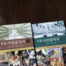 개론서 • 인강 교재 • 2차 실기 교재 • 교육학 팝니다! 이미지