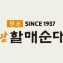 효창공원앞역 3번 출구 이미지