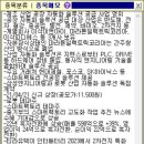 청산엔지니어링