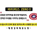재현경희태권도장 네이버블로그