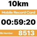 하하짐3 | 2026 가정의달 하하호호마라톤 10km 코스 후기