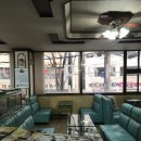 거성다방 - 영천시 | 거성다방