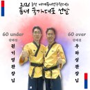 세계로 경희대 태권스쿨 이미지