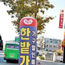 한밭사무용가구