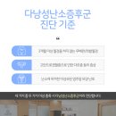 석한의원 네이버블로그