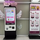 키오스크 이미지