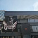 24시돌솥밥 설렁탕 | 인천 구월동 설렁탕 맛집 설농가 돌솥밥까지 나오는 24시 가성비 맛집