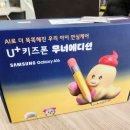 모두폰 이미지