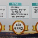 온천3동-1 이미지