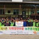 두밀리 마을회관 이미지