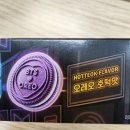 호떡나라 | [신상 과자] 한정판 오레오 BTS 호떡맛 후기 & 칼로리[★☆☆☆☆]_맛 이하생략...