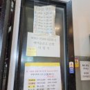 반송동 새강마을 사거리 이미지
