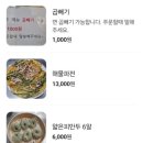 뗌리 이미지