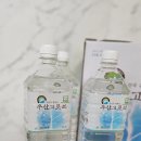 울릉프리미엄고로쇠