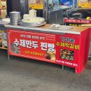 신포샌드김밥