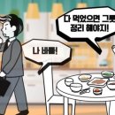 샬롬에덴어린이집 이미지