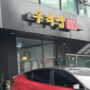 서초중앙로8길 106 이미지