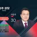 (주)엠비씨충북 - 충주시 | (주)엠비씨충북