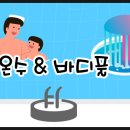 ubc건강센터 이미지