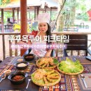 마음쿠킹협동조합 | 베트남 푸꾸옥 자유여행 푸꾸옥 투어 바구니배 쿠킹클래스