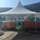 장파농장 이미지