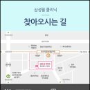 삼성필클리닉 네이버블로그